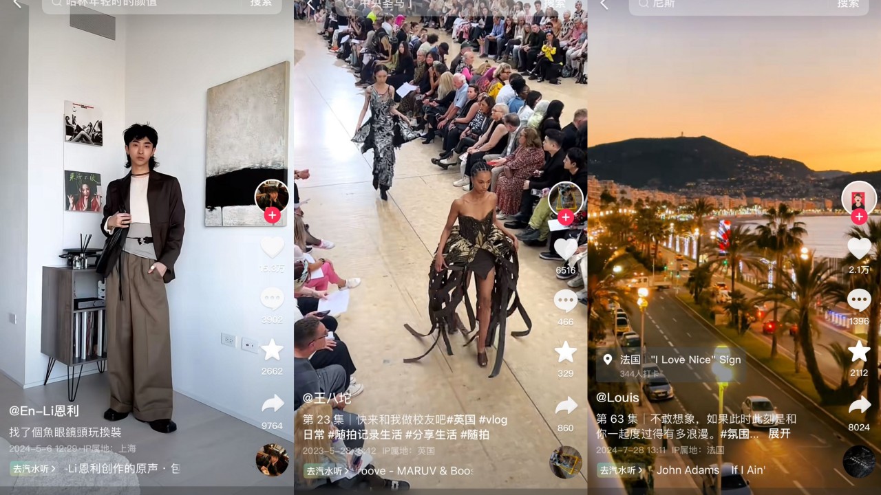 Douyin expands the new edge of luxury marketing